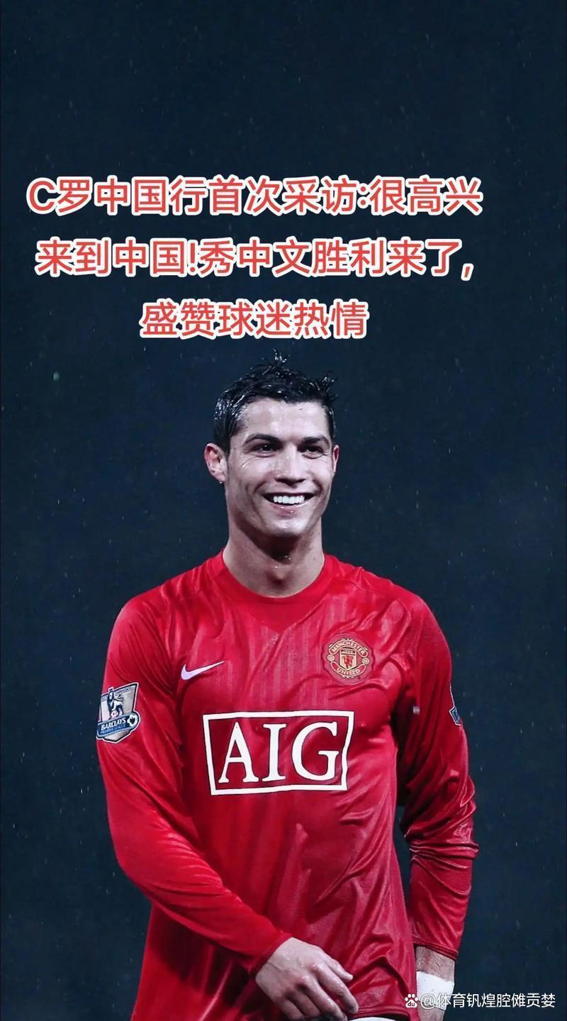 爱游戏官方网站-TL引发争议！，C罗官方宣布反败为胜新规引发球迷热议的简单介绍-爱游戏官方网站