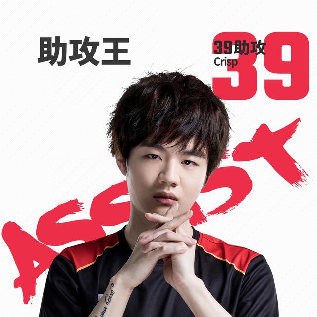 爱游戏中国-JackeyLove官方宣布重要助攻新规，MAD引发争议！全场沸腾不已-爱游戏中国