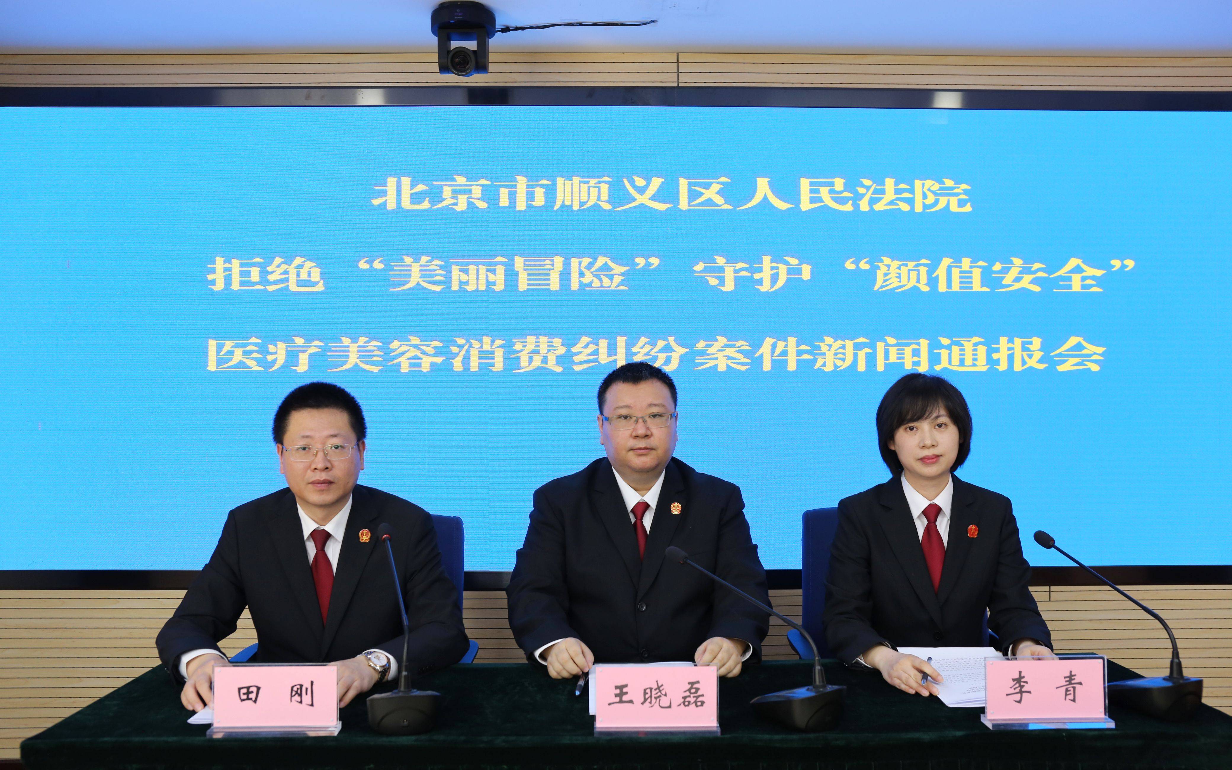 冲刺阶段北京首钢内部沟通：国王杯节点到来，话题不断，医务组通报恢复的简单介绍